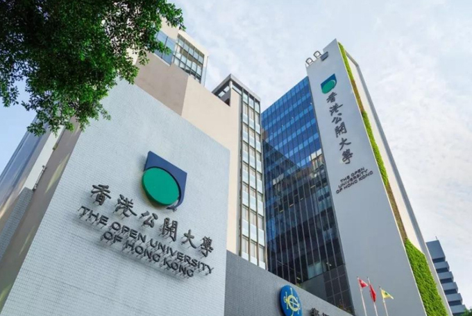 香港移民：香港公开大学